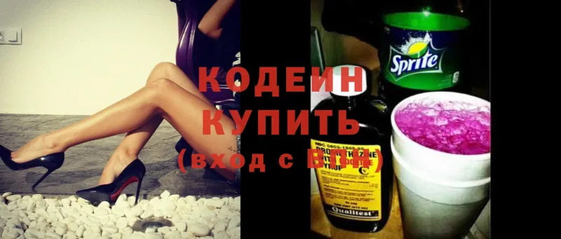 Кодеиновый сироп Lean Purple Drank  ОМГ ОМГ ссылка  Еманжелинск 