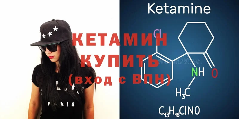 KRAKEN ONION  Еманжелинск  КЕТАМИН VHQ 